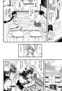 [Mikage Sizuru] Jisaku ( Ura ) Kanojo