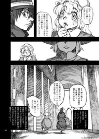 Shikibo Natsu