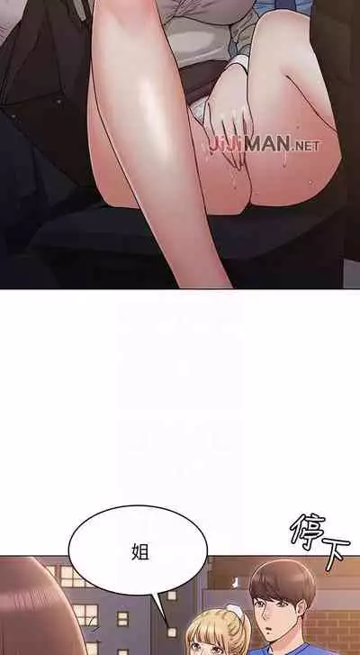 【周六连载】女友的姐姐(作者:橡果人&獵狗) 第1~24话