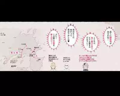 Half Orc ni Osoware Kachiku to shite Shiborareru Yuusha... Soshite...