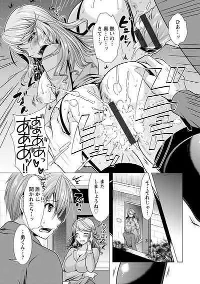 Tonari no Onee-san to Himitsu no Indoor Life