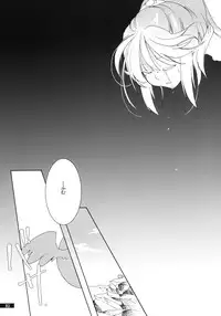 (C79) [Gekka no Neko (Oyuki)] Hoshikuzu Rondo (Madou Monogatari)