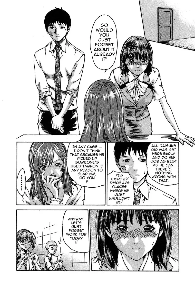 Hishoka Drop Rep4 - Hidden Talent