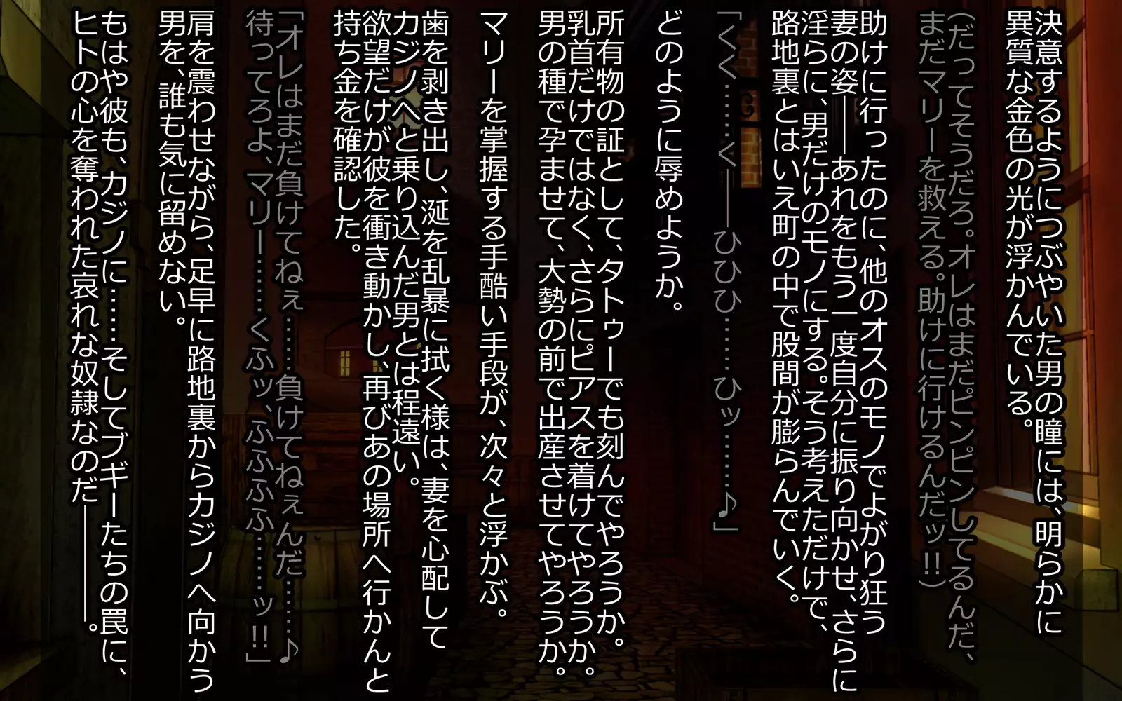 Mashō kakusei - noroi wareshi himegimi