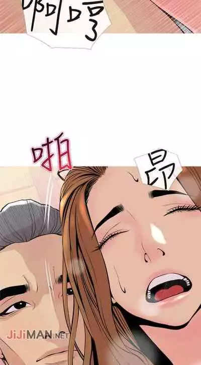 【周五连载】主妇危机（作者：查爾斯&漢水） 第1~28话