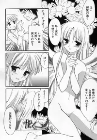 Hin-nyu v36 - Hin-nyu Onsen