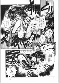 [Samurai Spirits] R-Works 1st Book (R-WORKS)