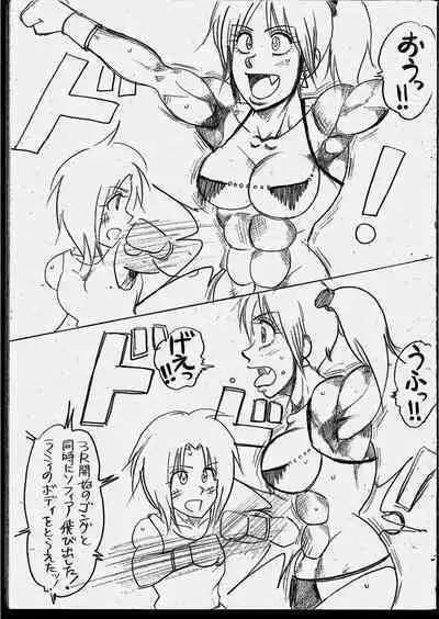 Lamy VS Sofia Title Match