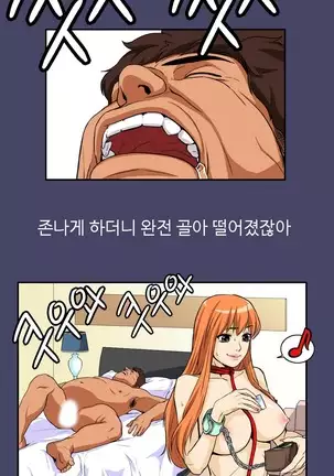 Chauffeur Service Ch.1-30.5