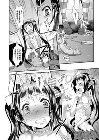 COMIC Anthurium 027 2015-07 [Digital]