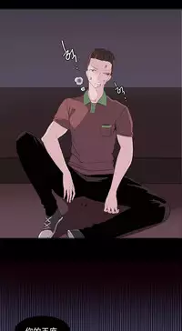 [Rozer] A World that I Rule | 我统治的世界 Ch.1-19 [Chinese]