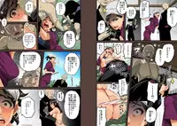 [Hana Hook] Zenin Shikkaku - Hahaoya no Mesubuta Sex Choukyou Kiroku