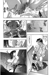 [Onikubo Hirohisa] Koufuku no Gishiki