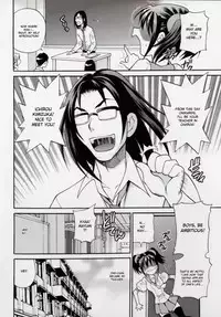 [Yukiyanagi] Imouto no Ana [English]