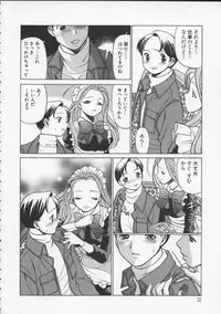 [Tamaki Nozomu] Kimi ga Karada de Uso o Tsuku