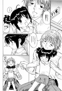 [Twintail (Manno Rikyuu)] Shoujo Chitai