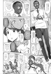 [bobobo] Mucchiri Sukebe