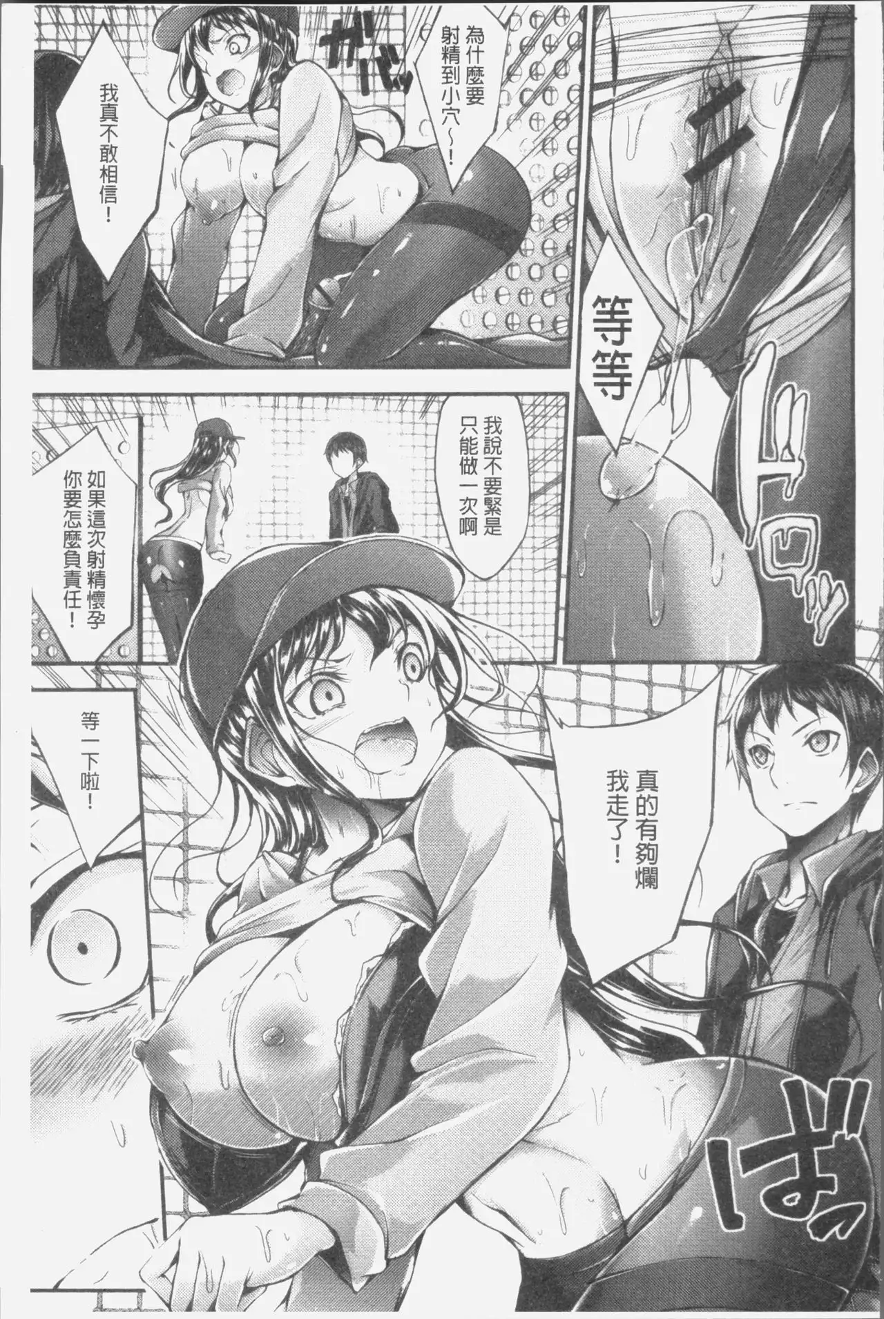 Innyuu Mucchiri Press