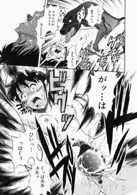 [Kurita Yuugo] No Dog No Life