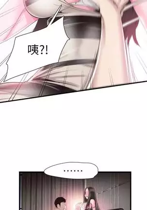校园live秀 1-20 中文翻译(更新中)