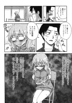 Double Lip Ch. 01-02, 04, 06 - 10