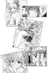 [Unno Hotaru, Natsumi Chiharu, Yoshizawa Kei, Otohiko] Himitsu no Renai Jugyou 45