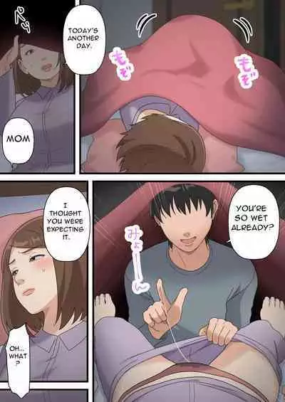 Uchi no Musuko ga Uma sugite | My Son Is Too Clever