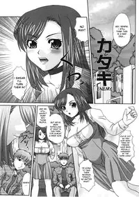 [Umihara Minato] Saikyou Rape - Ch.1-9 [English][desudesu]