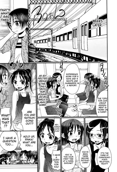 Boku ga Kemono SEX ni Hamaru made Ch.1-2