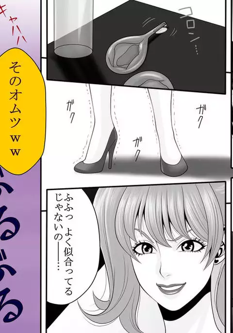 Yakouchou no Akumu ~Ninki Caba-jou no Higeki~ 2