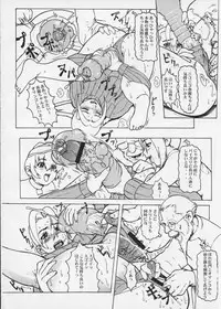 (C65) [STUDIO HUAN (Raidon)] PIPER 3 (Street Fighter)