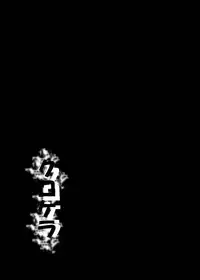 [Kurodamaya] kurokera RJ076517