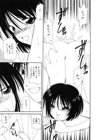 [Sakuragai] Polka Dot Magic