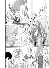 [Ishikari Shake Nabe Doukoukai (Takahirou Ringu)] Mou Muri... (Heartcatch Precure!)