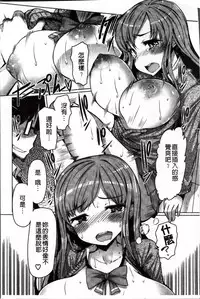 [EBA] Nyuunyuu [Chinese]