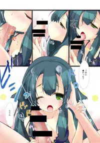 (C85) [Kuma x Usagi (Sakura Rio)] Utsutsu Shitemasu. (GATCHAMAN Crowds)