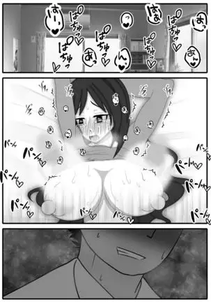 Jitsuwa Doe M no Okaa-san o Tomodachi ni Kashidashitara?