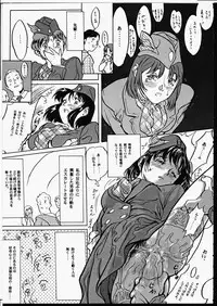 [Zen Yasumori] Release Zero