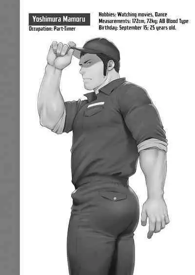 Tonari no Juunin | The Man Next Door