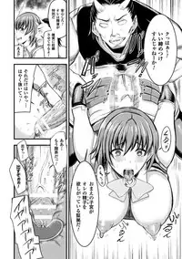 [Anthology] Seigi no Heroine Kangoku File Vol. 16 [Digital]