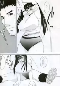 [Yaboudo Project (Narashino Zoe)] Sleeping Memories