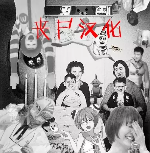 Inma no Mikata! Ch. 1-3