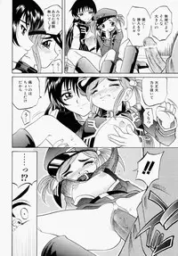 [Takaoka Motofumi] Mayu Material 1