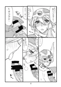 (C81) [King Revolver (Kikuta Kouji)] Shoukennobo (Dragon Quest III)