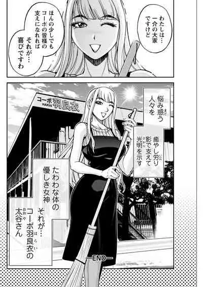 Action Pizazz 2022-01