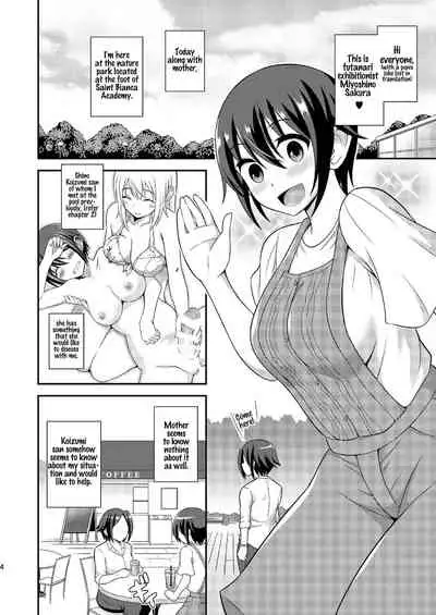 Futanari Roshutsu JK desu ga? 9