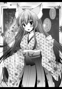 (C89) [Setoran (Itou Seto, Tanno Ran)] et cetera (Various)