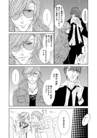 [Ougi Yuzuha] STAR Knight