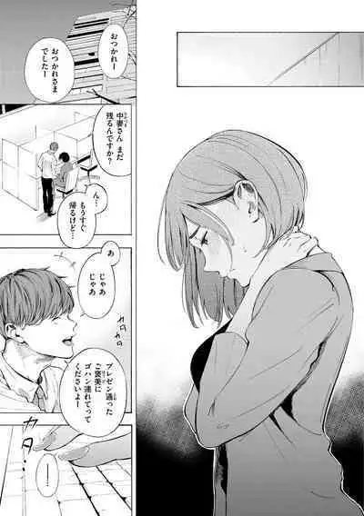 Frustration Girls - Mura Mura Girls ready for you!!