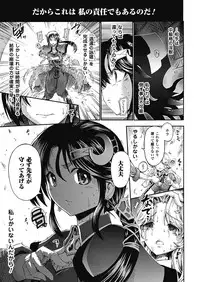 [Horitomo] Tentacle Play [Digital]